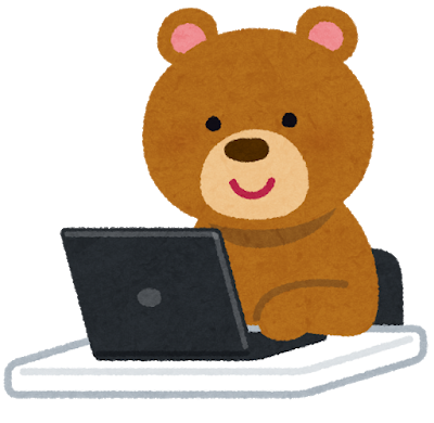 パソコンを使う熊