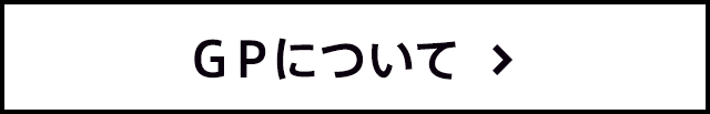 Media116とは？