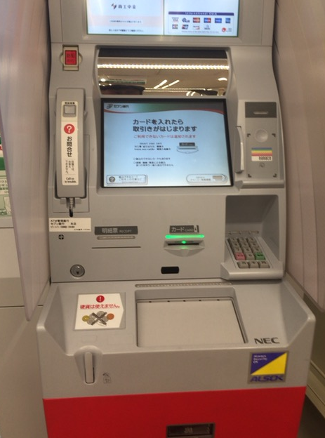 セブン銀行のatm