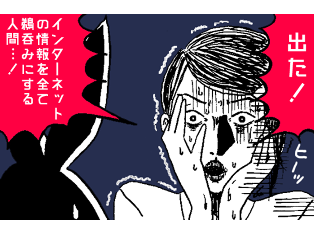 「もう薬飲まなくて平気・・・ってソレ本当？」【漫画家おゆみパイの発病体験記】タイトルイメージ画像