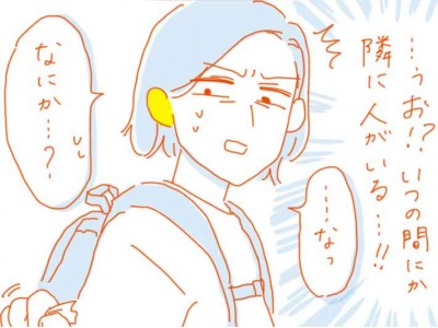 片耳難聴マンガ ～片耳なんちょー（2）～ 「悪気はない」