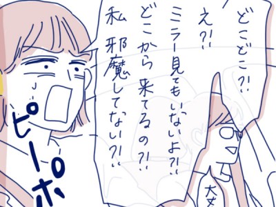 運転中は常にパニック・・・【片耳難聴マンガ｜片耳なんちょー vol.12】のタイトル画像