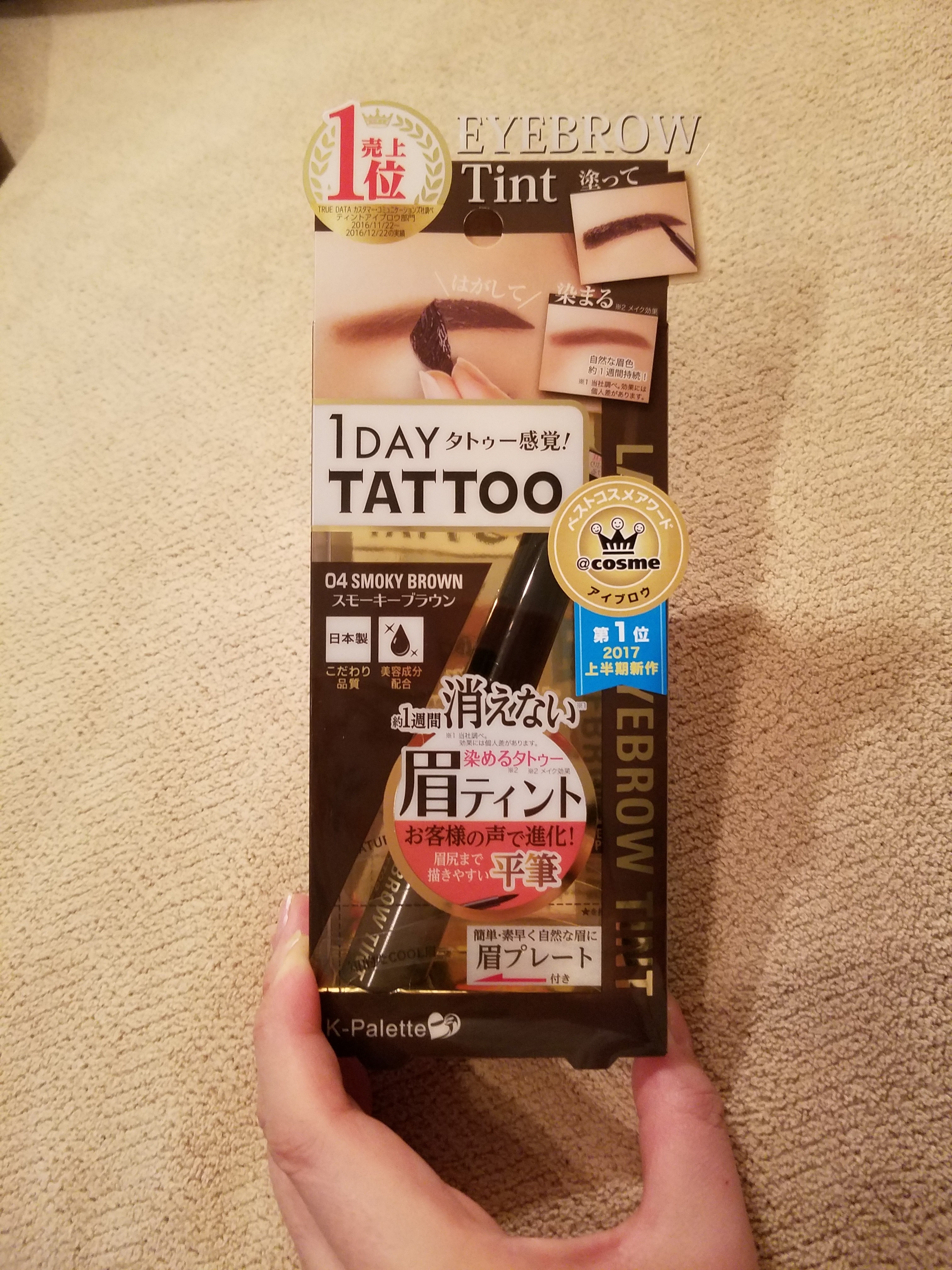 1dayTATOO眉ティント