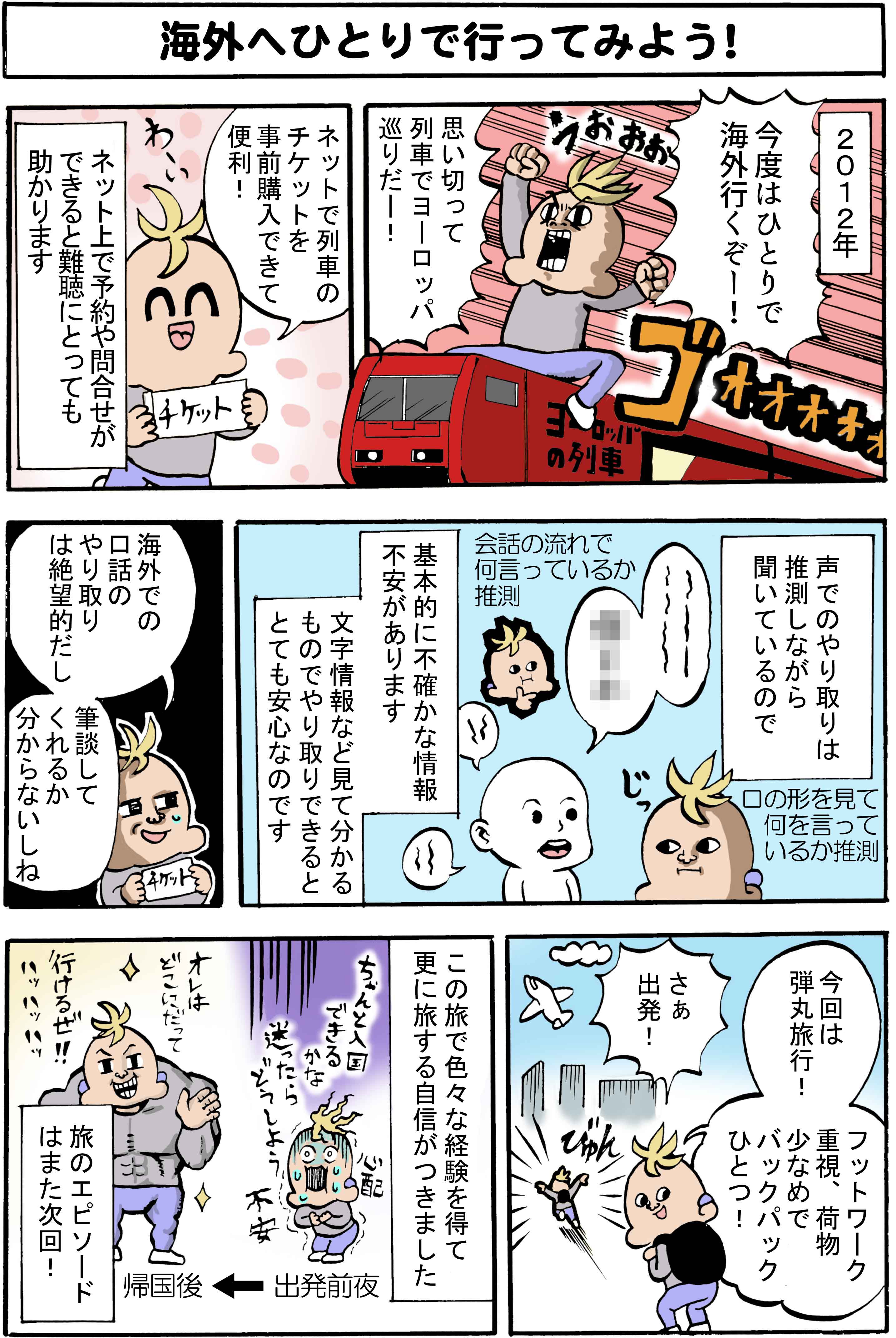 漫画