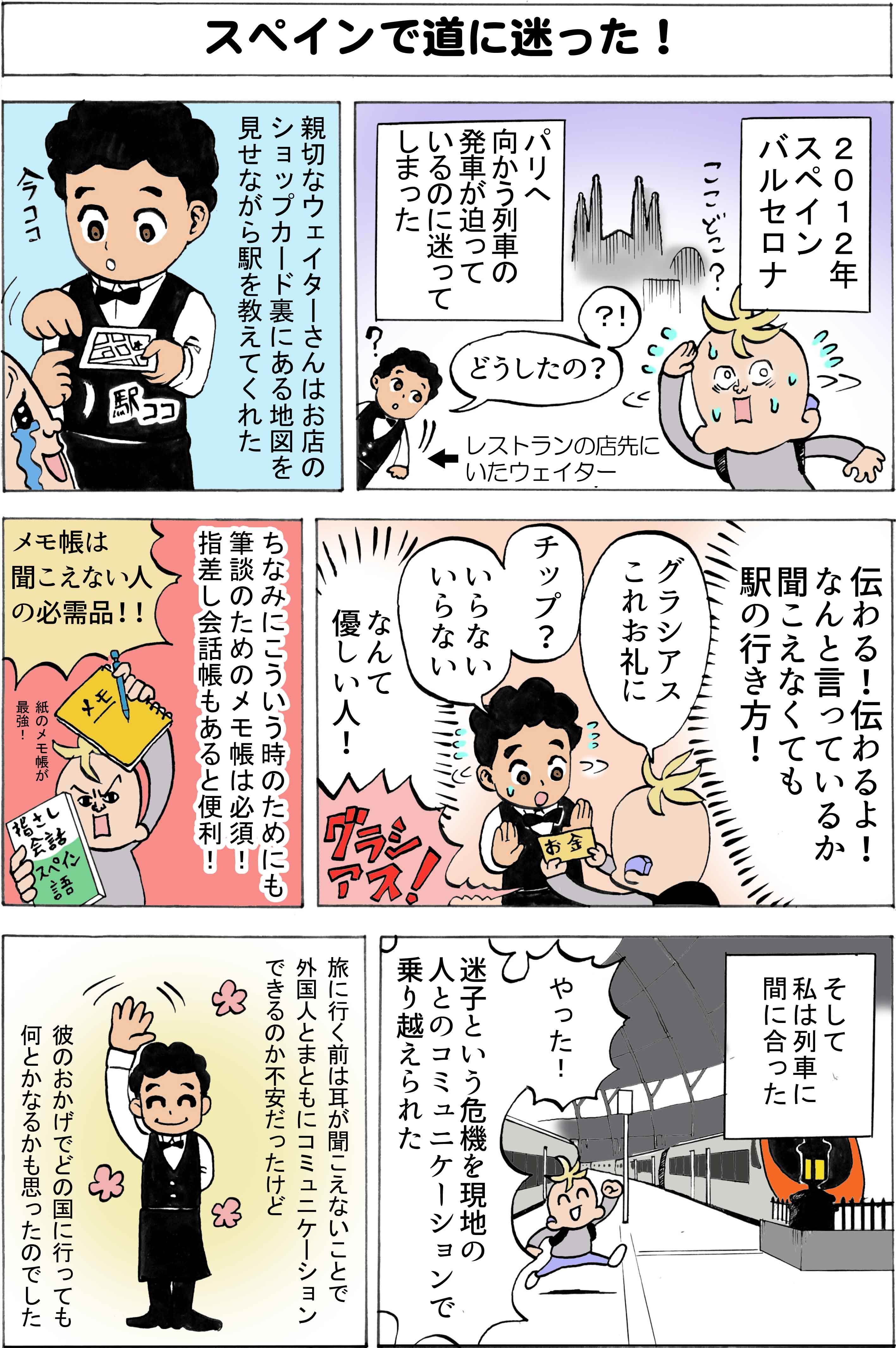 漫画