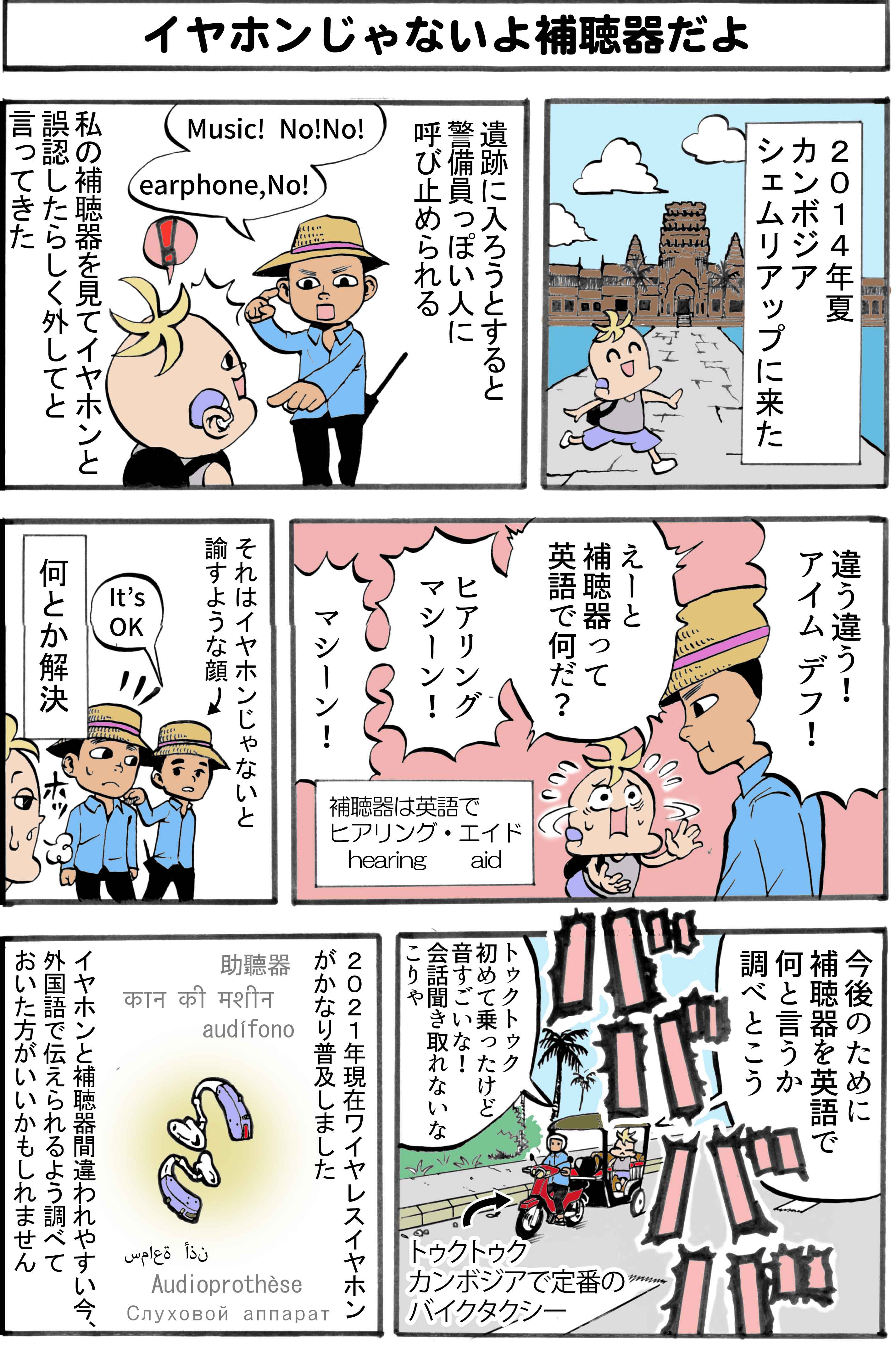 漫画