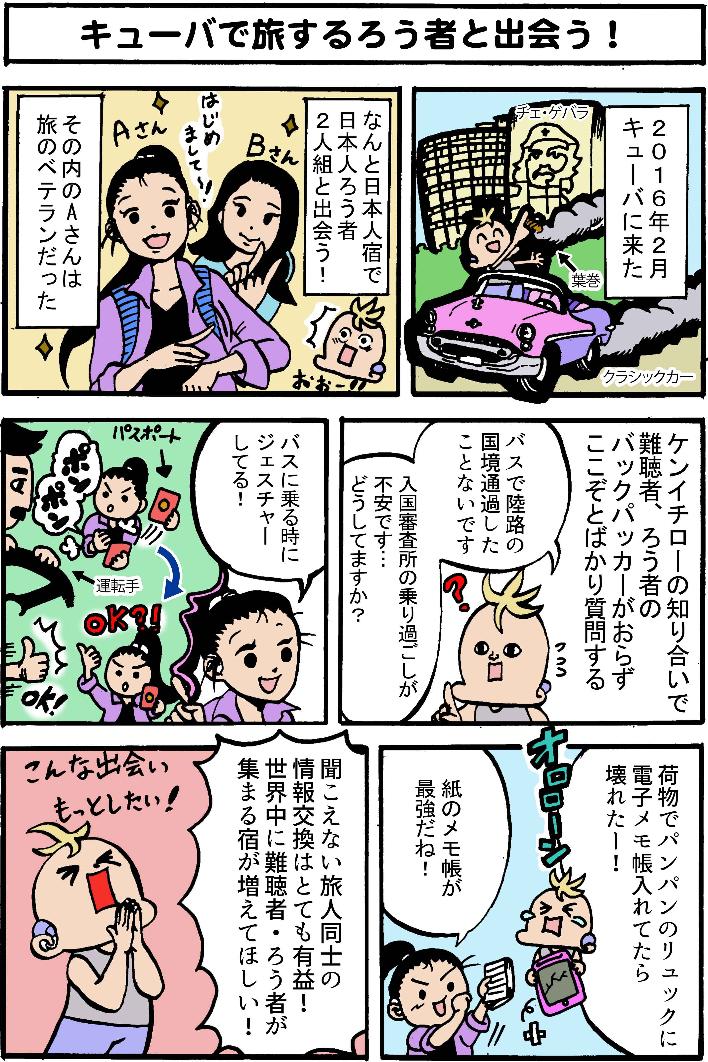 漫画