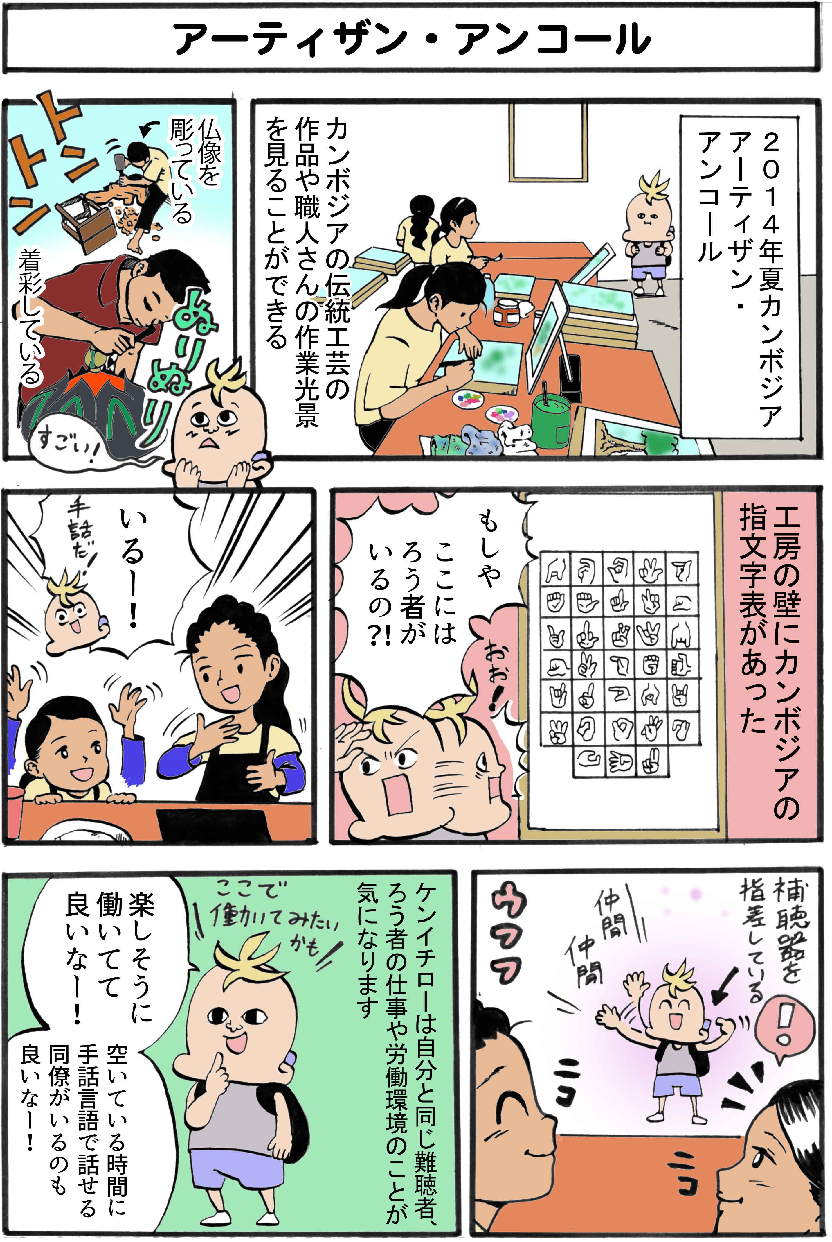 漫画