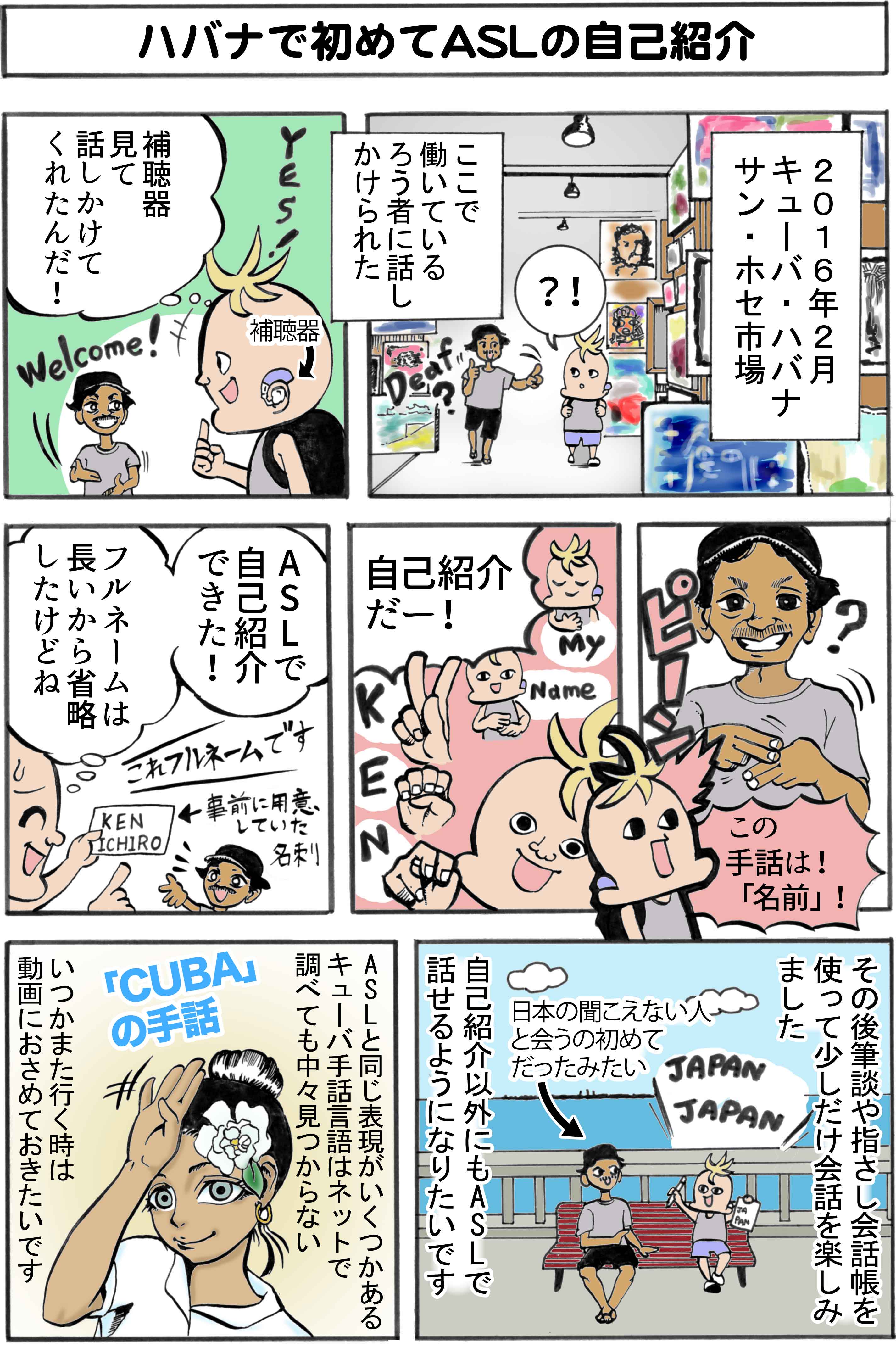 漫画