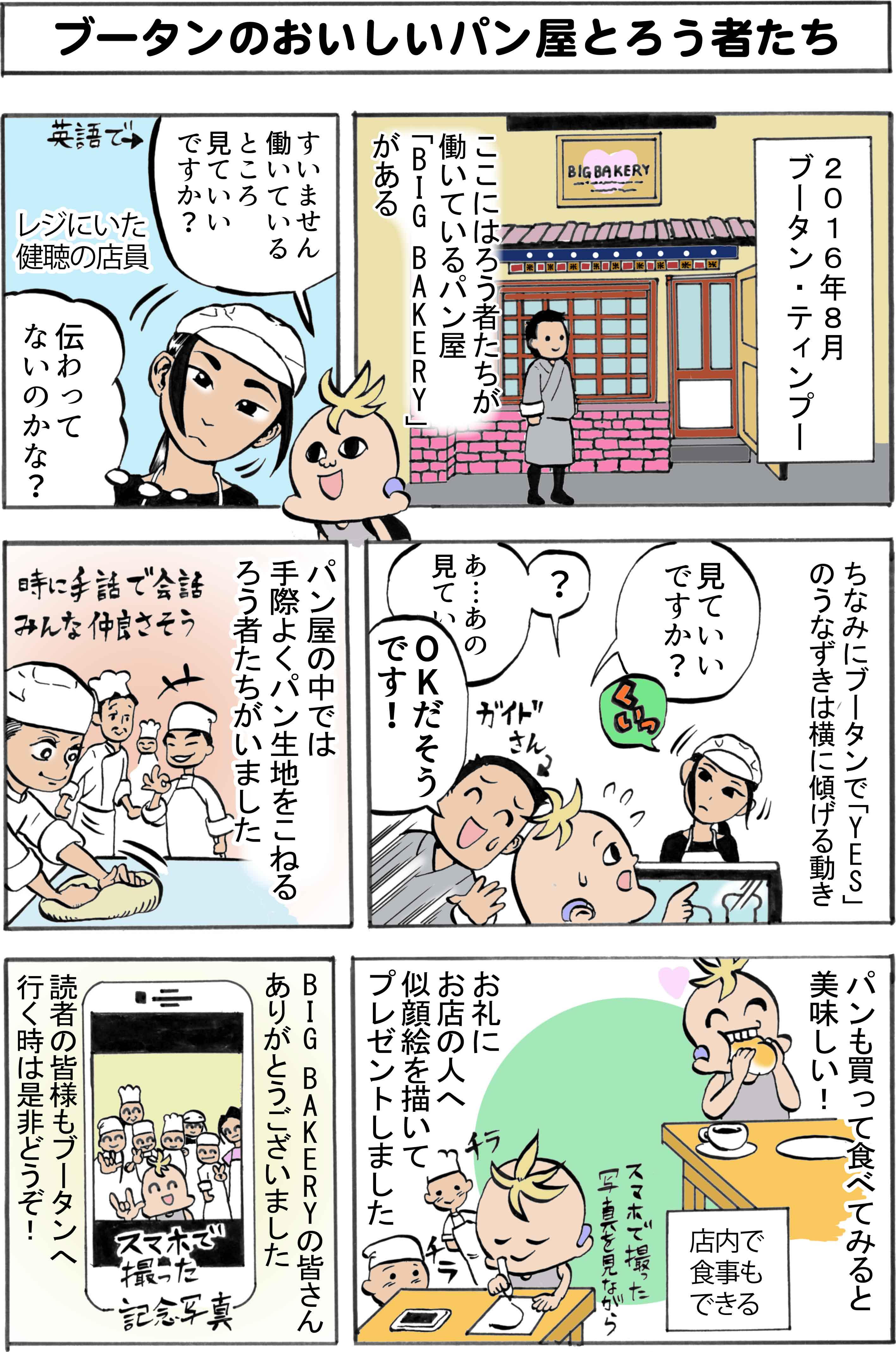 漫画