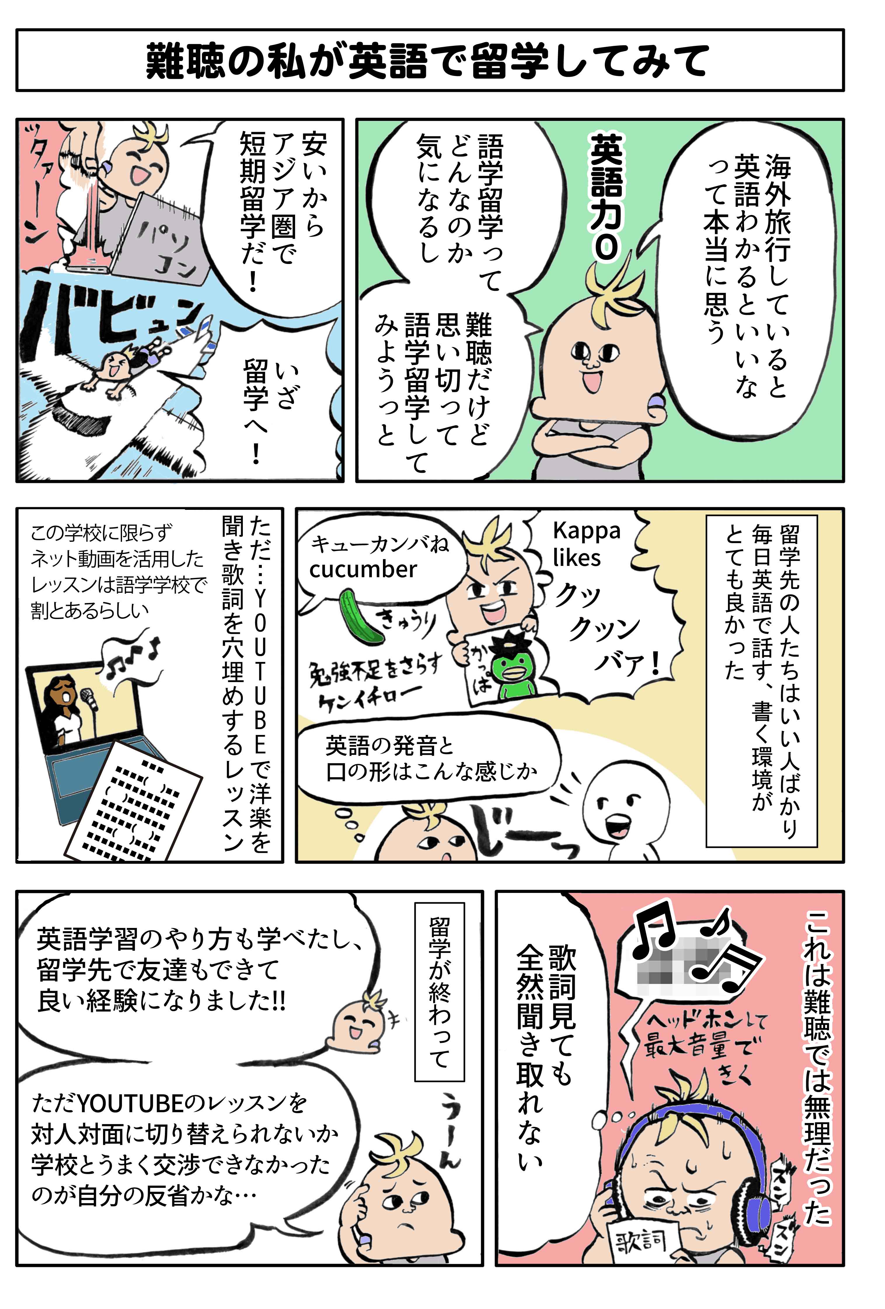 漫画