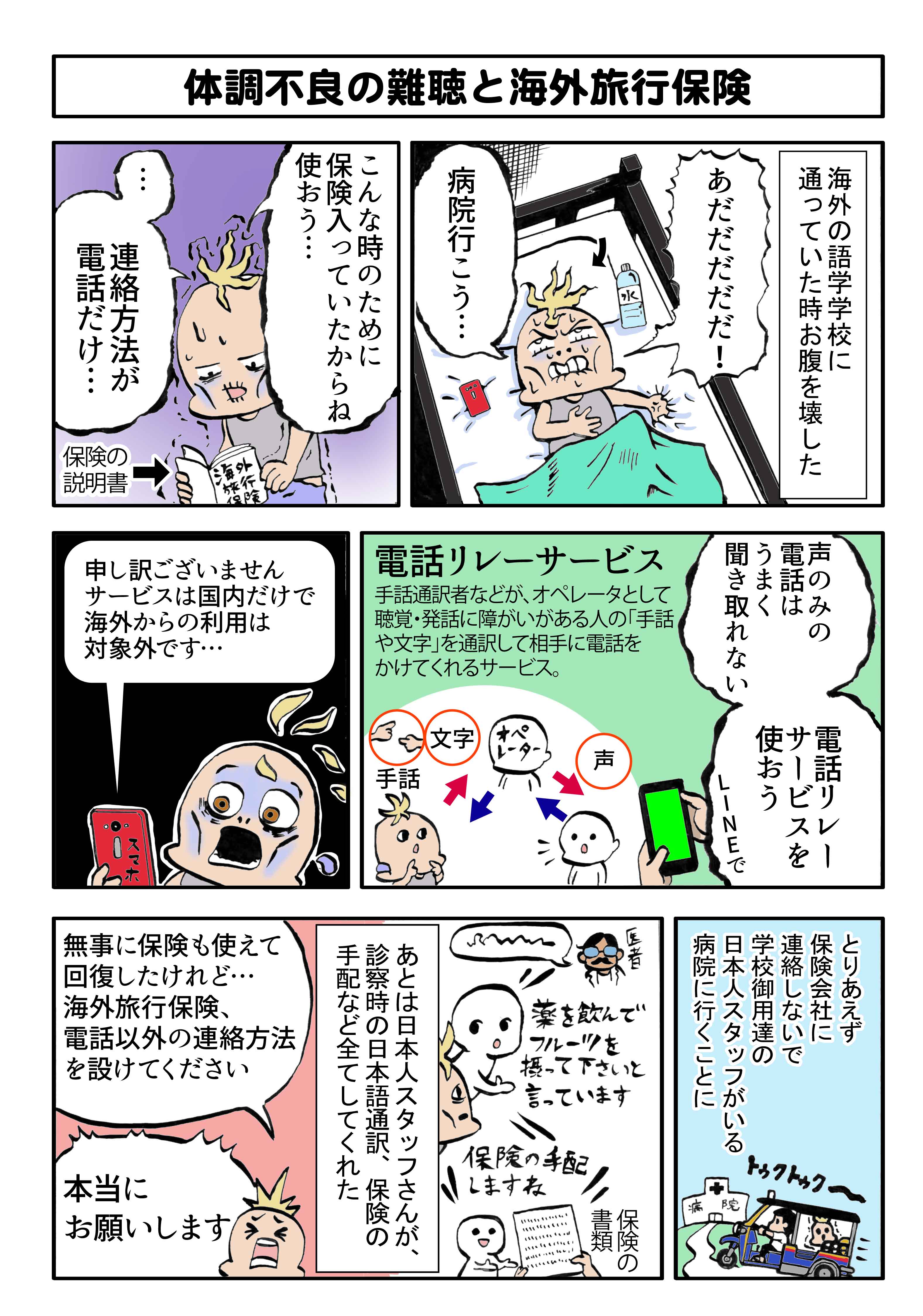 漫画