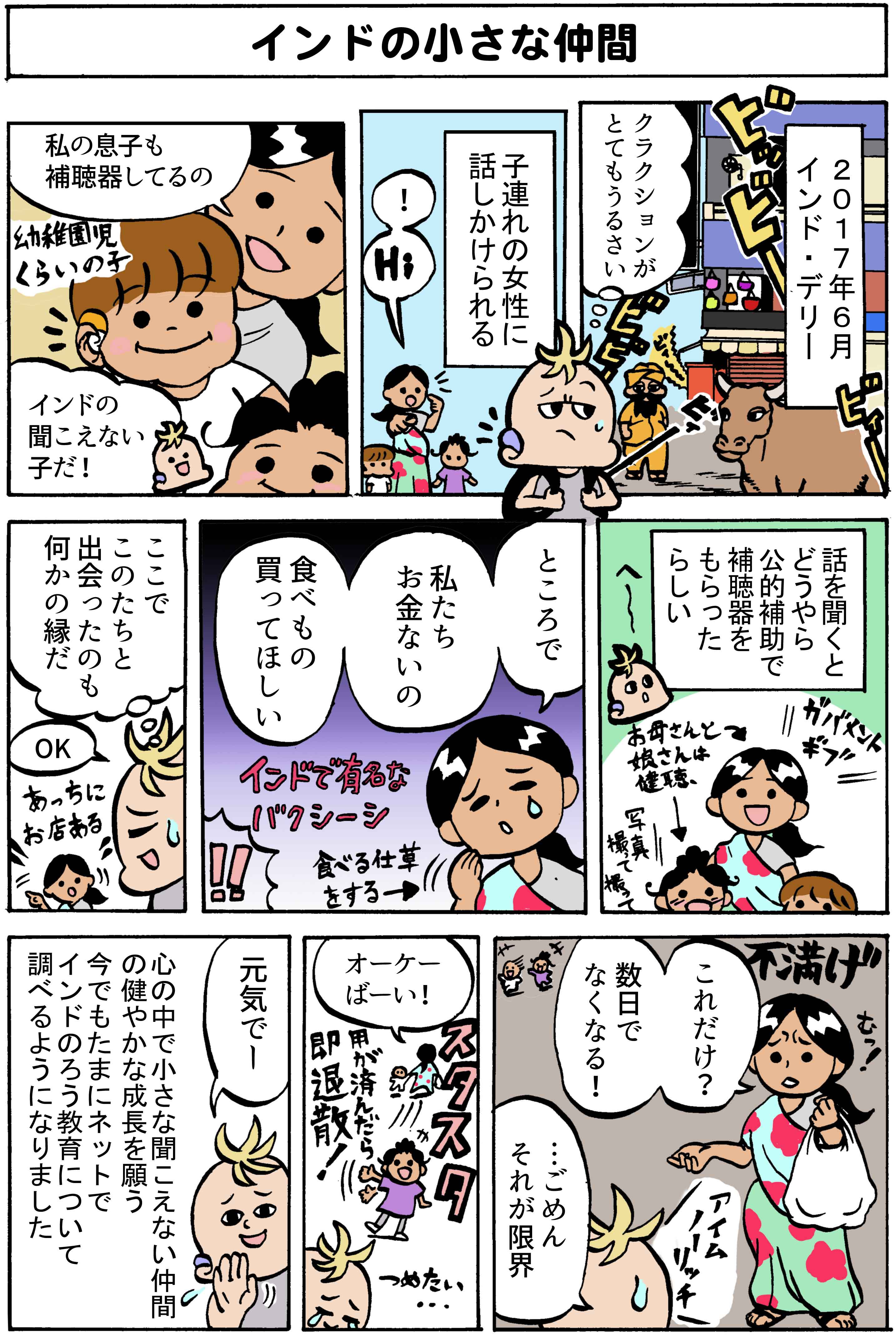 漫画