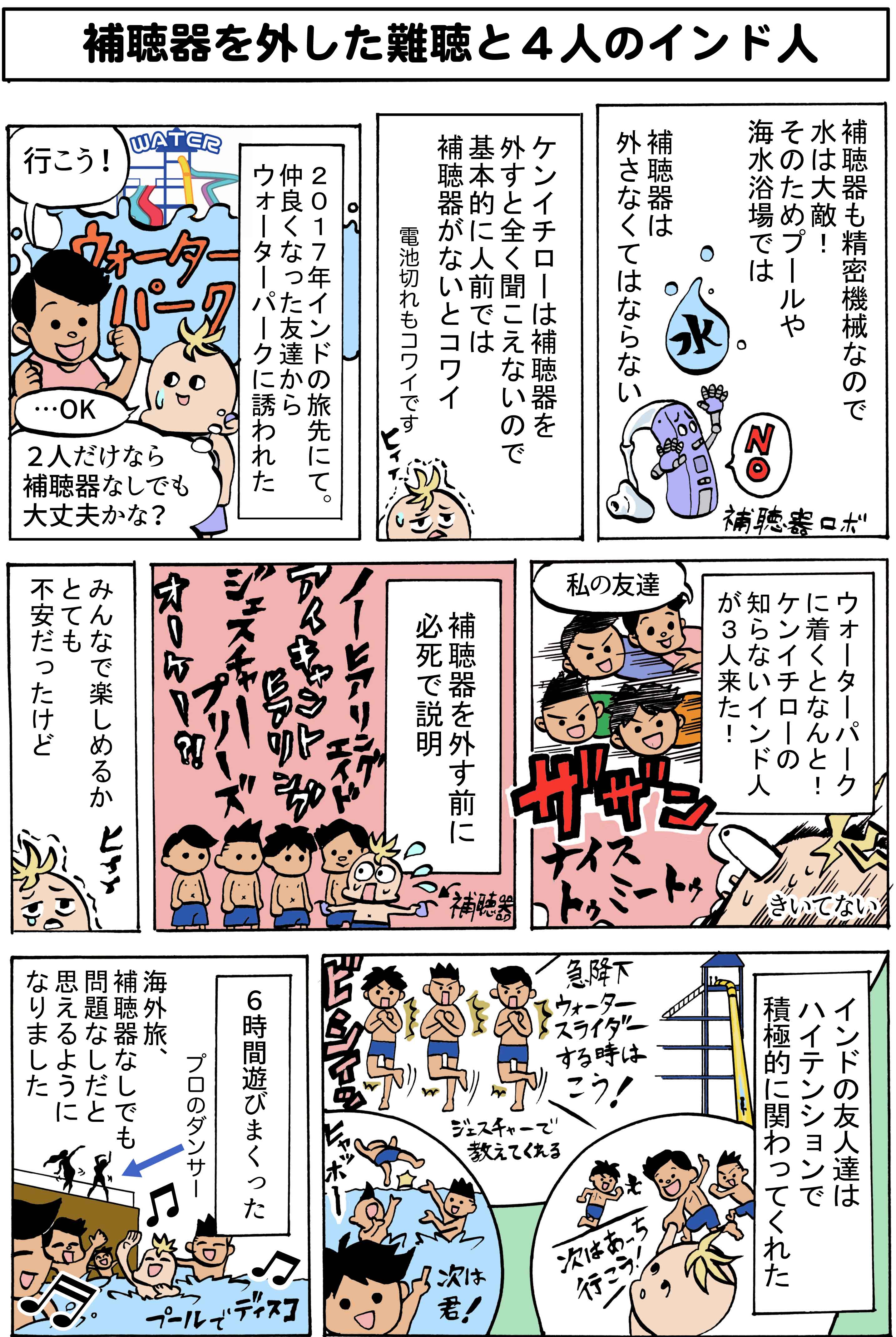 漫画