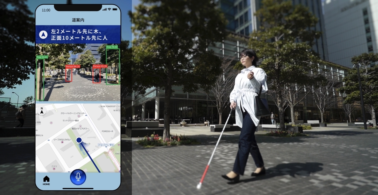 視覚障がい者歩行支援アプリ「EyeNavi（アイナビ）」使用イメージ