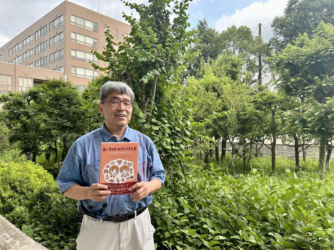 きだにさん近影
