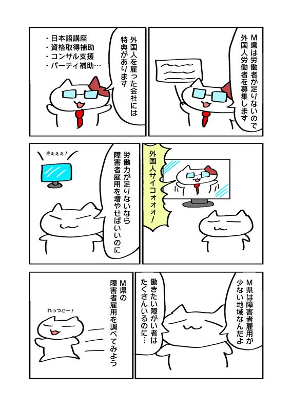 1ページ