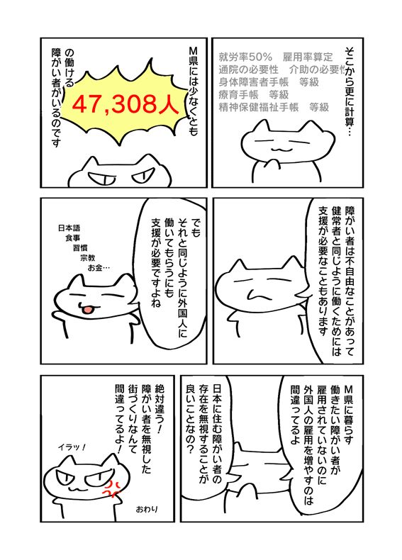 5ページ