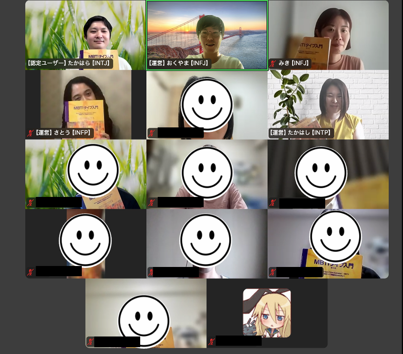 オンラインで行われる対話型サロンの様子。安心・安全な場で、学生たちが自分の思いを語り合う