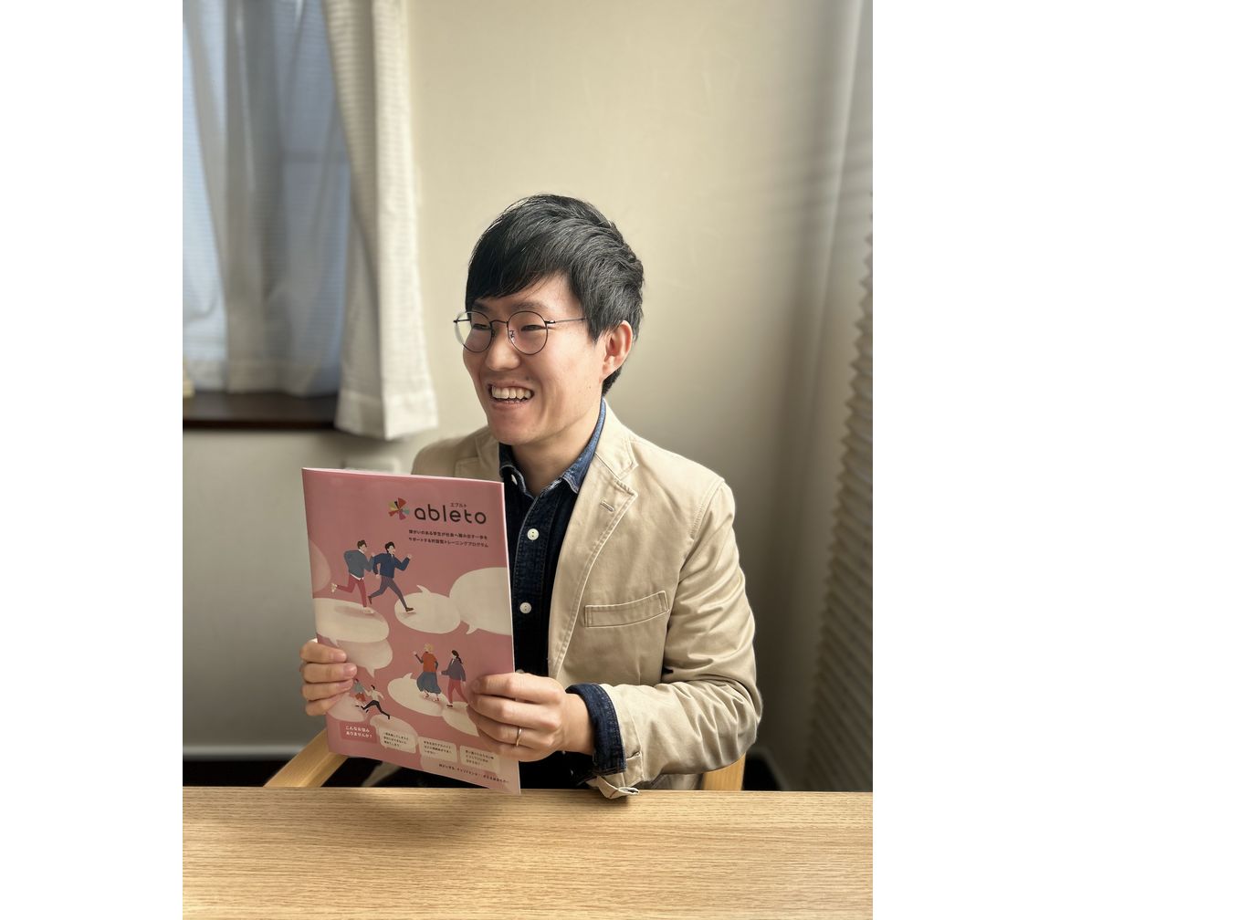 abletoについて説明してくださった奥山さん。インタビューに快く応じてくださいました