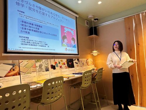 学生の就活支援に力を入れる