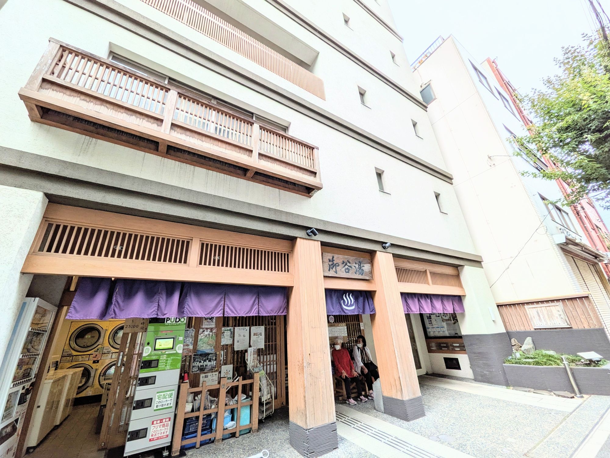 旅館のような外観が特徴の御谷湯