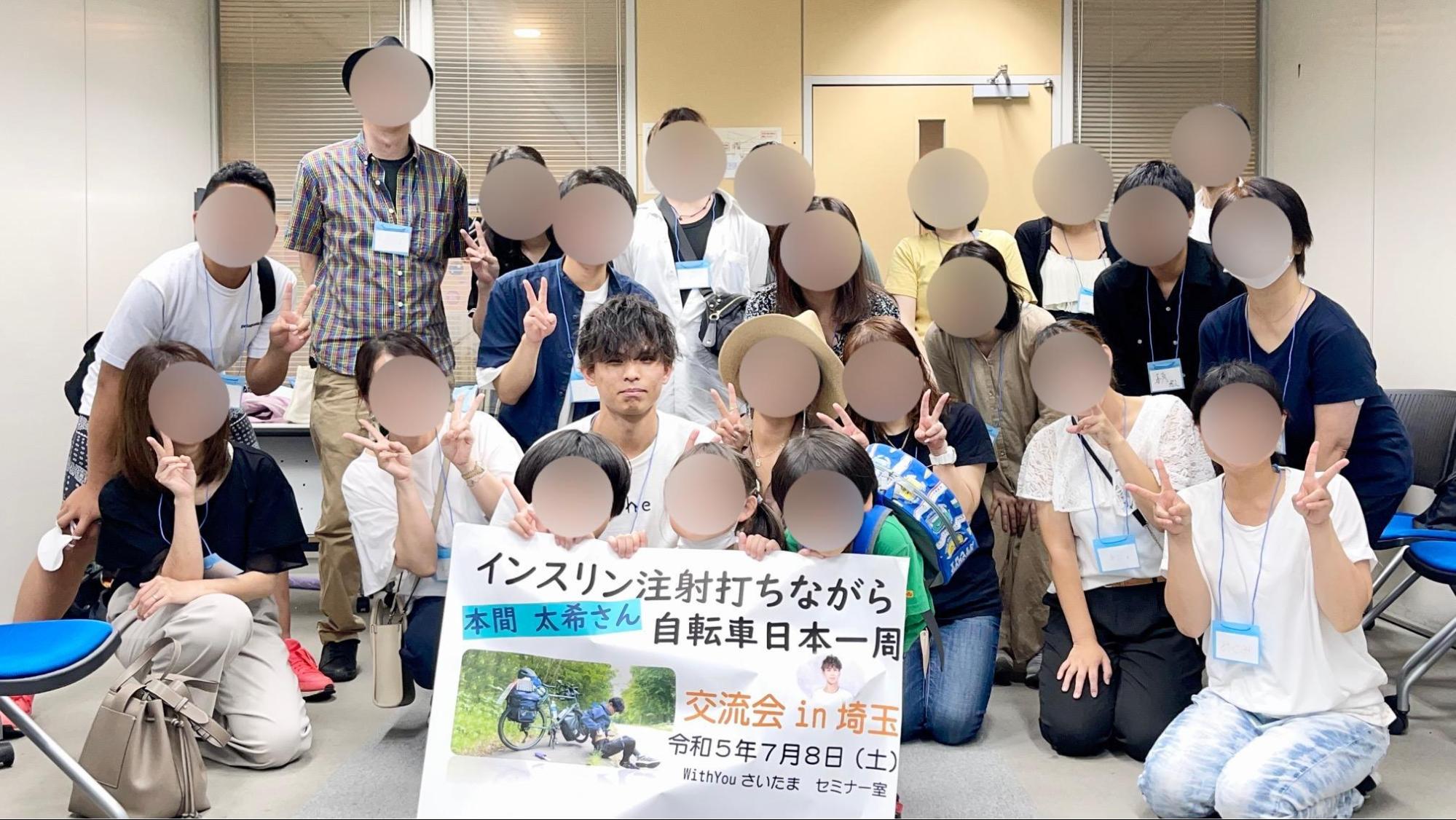 各地から集まった糖尿病患者と集合写真を撮る本間さん