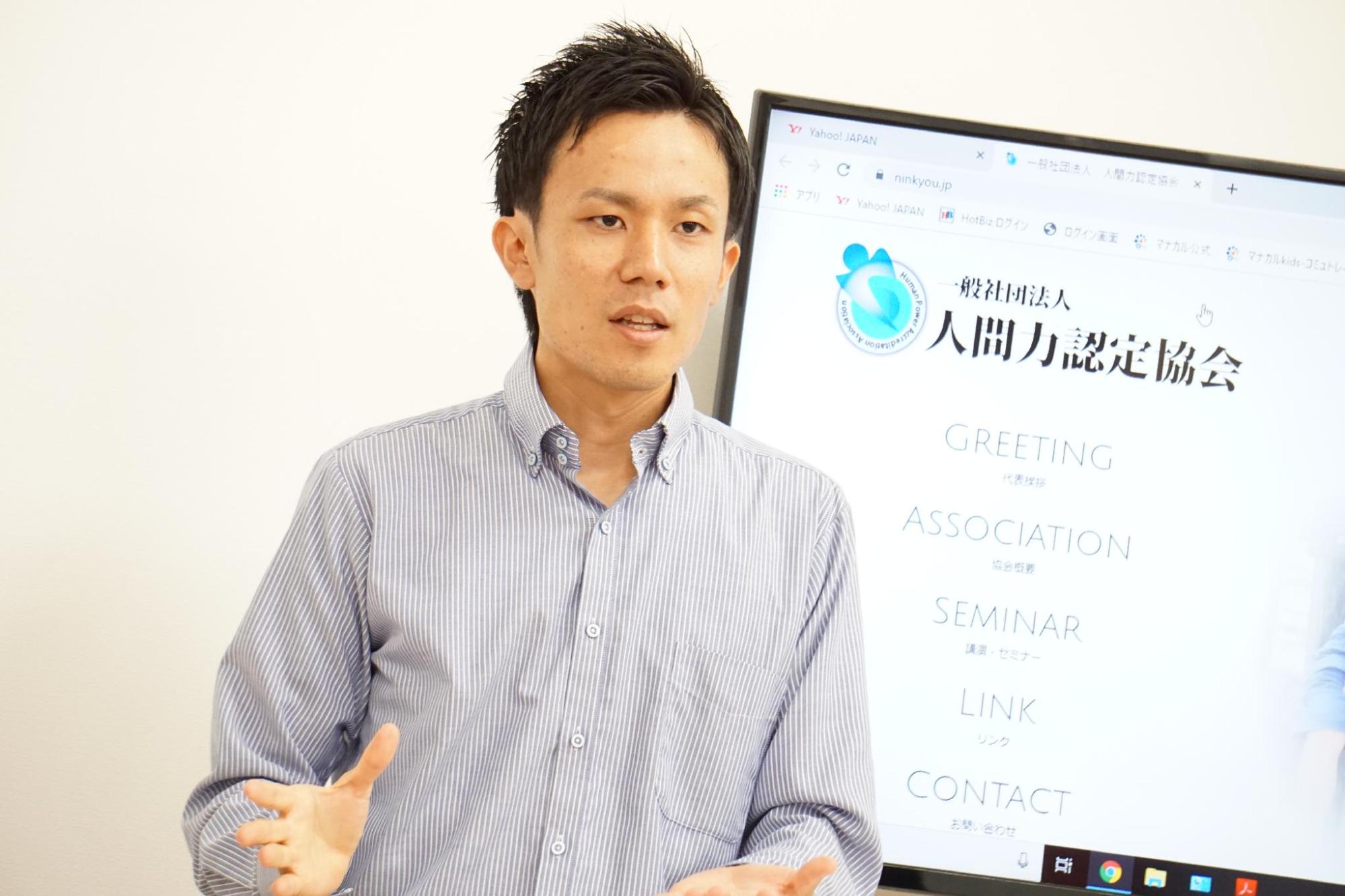 講演する望月さん