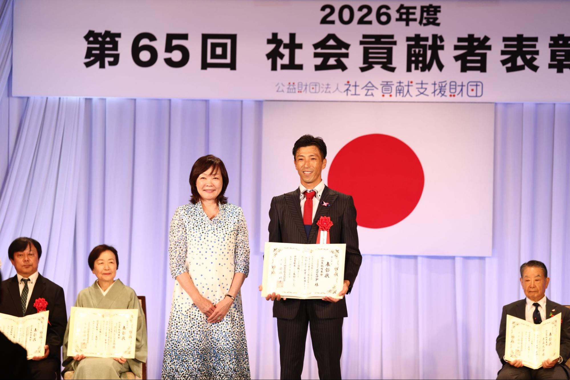 SSPとして、安倍昭恵会長から表彰状を受け取る様子