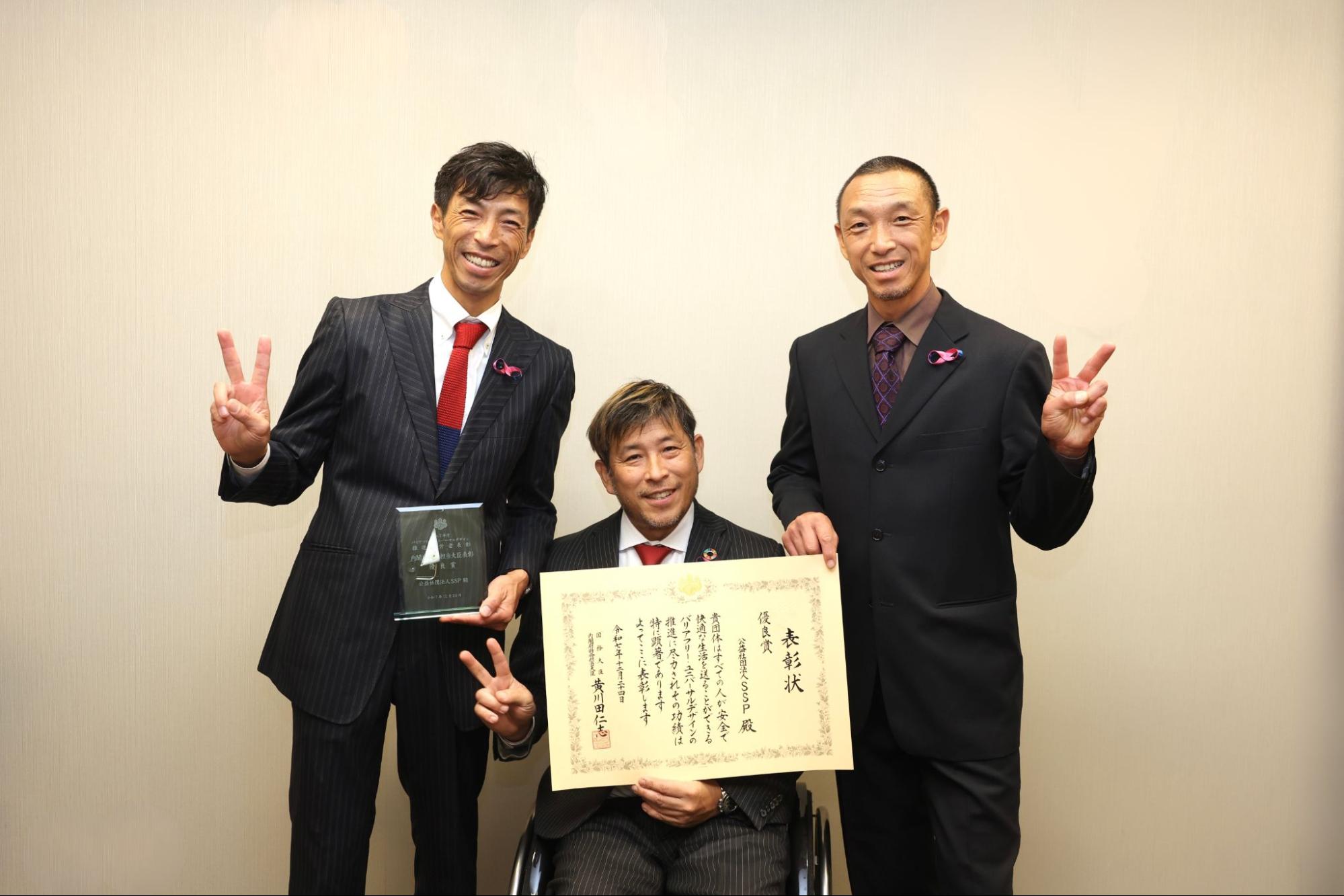 表彰状と盾を手に、笑顔で並ぶ青木3兄弟